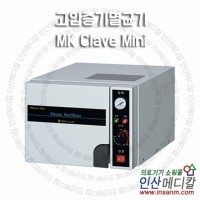 고압증기멸균기 MK Clave Mini