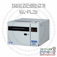 저온플리즈마멸균기 MK-PL25