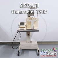 <b>[중고의료기] </b>안압검사기 Tonometer TX10