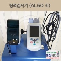 <b>[중고의료기]</b> 청력검사기 ALGO 3i