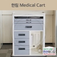 <b>[중고의료기]</b> 한림 Medical Cart