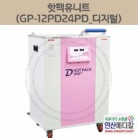 <b>[신품]</b> 핫팩유니트 GP-12PD24PD 디지털