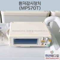 <b>[중고]</b> 환자감시장치 MP570T