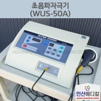 <b>[중고]</b> 초음파자극기 WUS-50A