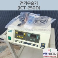 <b>[중고]</b> 전기수술기 ITC-250D