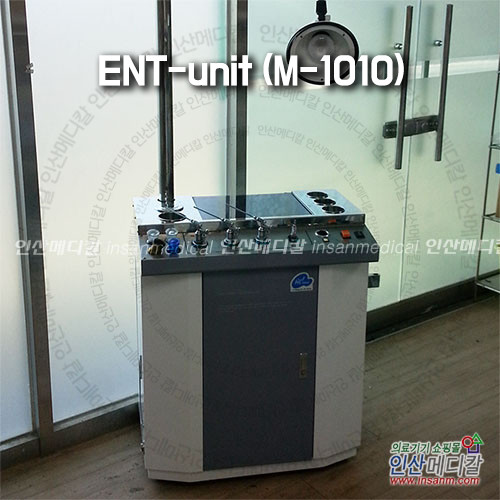<b>[중고의료기]</b>ENT-unit (M-1010)