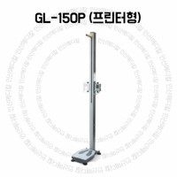 GL-150P (프린터형)
