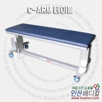 C-ARM 테이블