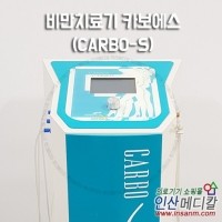 <b>[중고의료기]</b> 기복기 CARBO-S 카보에스