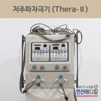 <b>[중고의료기]</b> 저주파자극기 Thera-Ⅱ