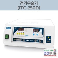 <b>[신품]</b> 전기수술기 ITC 250D