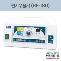 <b>[신품]</b> 전기수술기 RF 180