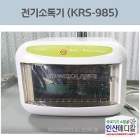 <b>[중고]</b> 전기소독기 KRS-985