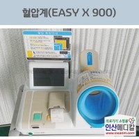 <b>[중고]</b> 혈압계EASY X 900