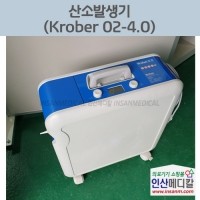 <b>[중고]</b> 산소발생기 Krober 02-4.0