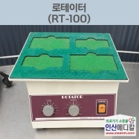 <b>[중고]</b> 로테이터(ROTATOR) RT-100