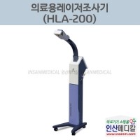 <b>[새상품]</b> 의료용레이저조사기 HLA-200