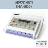 <b>[새상품]</b> 침전기자극기 HA-306