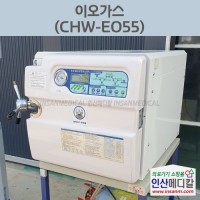 <b>[중고]</b> 이오가스멸균소독기 CHW-EO55