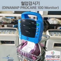 <b>[중고]</b> 혈압감시기 DINAMAP PROCARE 100 Monitor