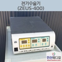 <b>[중고]</b> 전기수술기 ZEUS-400