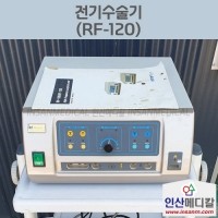 <b>[중고의료기]</b> 전기수술기 RF-120(RF-magic Ⅰ)