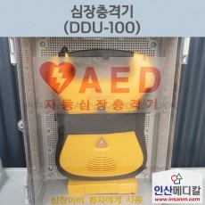 <b>[중고]</b> 심장충격기 DDU-100