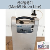 <b>[중고]</b> 산소발생기 Mark5 Nuvo