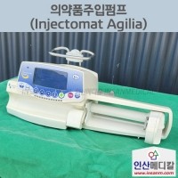 <b>[중고]</b> 의약품주입펌프(시린지펌프) Injectomat Agilia