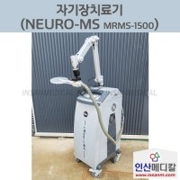 <b>[중고]</b> 자기장치료기 NEURO-MS