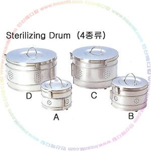 Strilizing Drum(소독캔4종류)