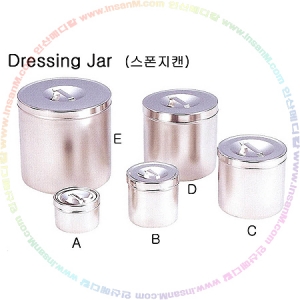 Dressing Jar(스폰지캔)