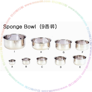 종지(Sponge Bowl)