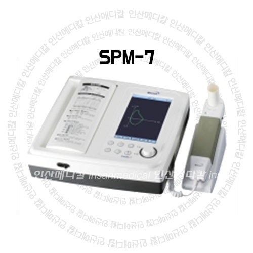 <b>폐활량측정기 (SPM-7)</b>