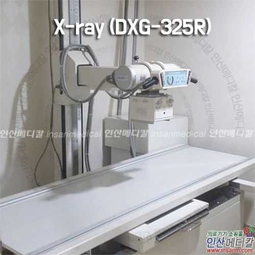 <b>[중고의료기</b>X-ray (DXG-325R)