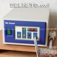 <b>[중고의료기]</b>의료용저온기 (Dr.cool)
