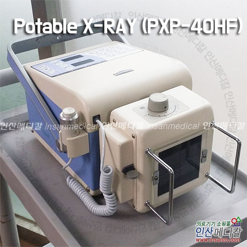 <b>[중고의료기]</b>Potable X-RAY (PXP-40HF)